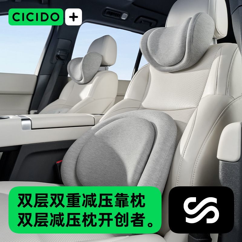 附發票 汽車頭枕 腰靠 【雙層減壓】頭枕靠枕汽車用護頸枕座椅腰靠墊護腰枕頭 快速出貨