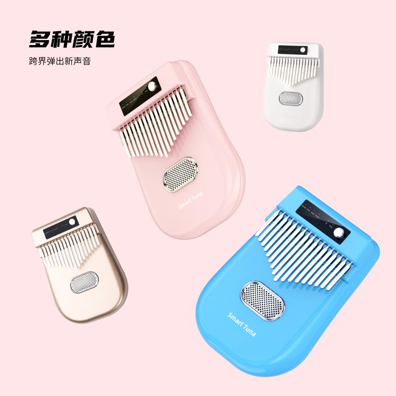 拇指琴/電子拇指琴卡林巴琴17音卡巴林初學者智慧kalimba樂器手指姆鋼琴-摩可美家