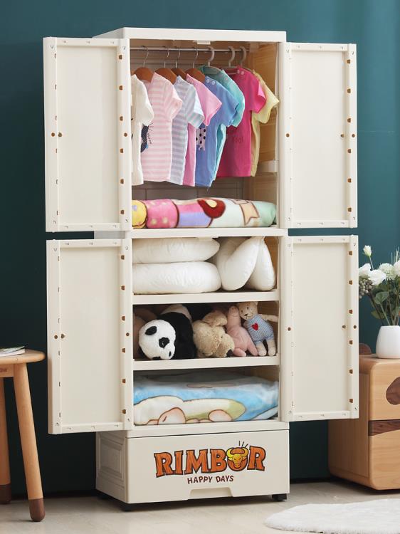卡通兒童衣櫃嬰兒寶寶收納櫃臥室家用塑料簡易小衣櫥掛衣櫃經濟型