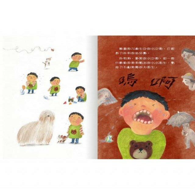 得不到也沒關係 21年10月 Rakuten樂天市場