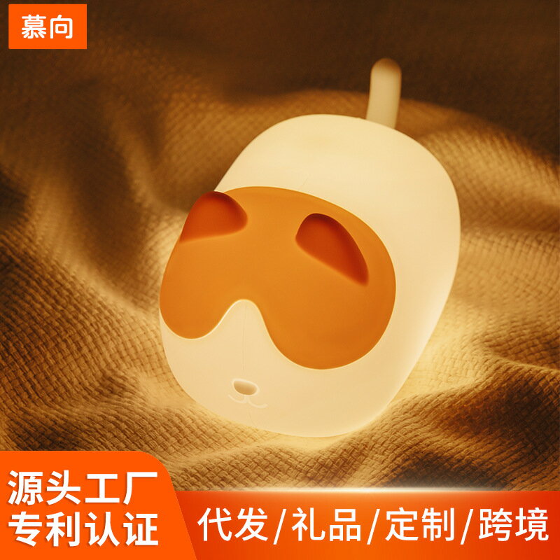 慕向新款矽膠拍拍燈 可愛卡通貓咪床頭燈柔光護眼USB充電小夜燈