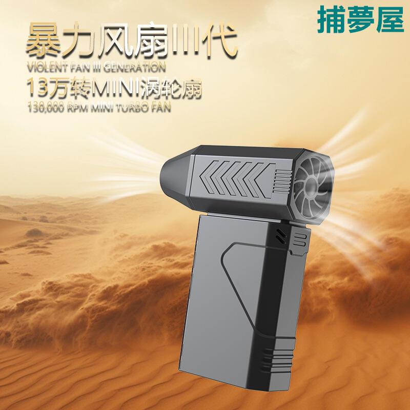 附發票 新品暴力渦輪風扇家車兩用吹塵器無線清潔電腦機箱鍵盤除塵器 快速出貨