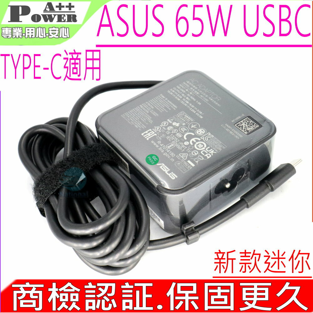 ASUS 65W USBC TYPE-C TYPE C 華碩迷你B2402C B2502C B3402F B5302