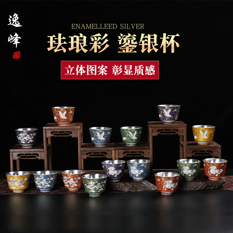 中式琺瑯彩青花瓷鎏銀茶具套裝家用陶瓷功夫茶杯蓋碗茶壺禮盒裝