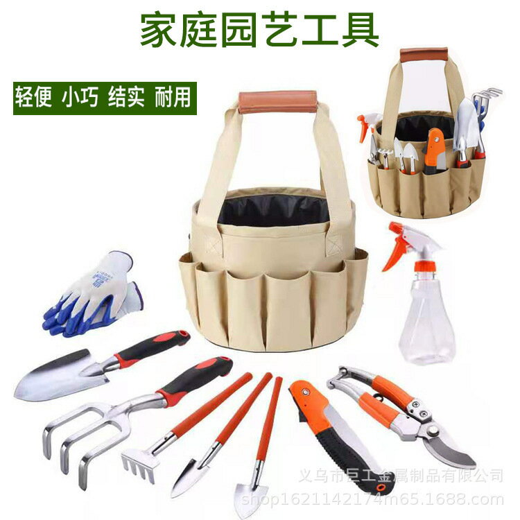 熱銷/免運 園藝工具包帆布包組合套裝便攜水袋包鋁合金鏟園林剪刀噴壺折疊鋸