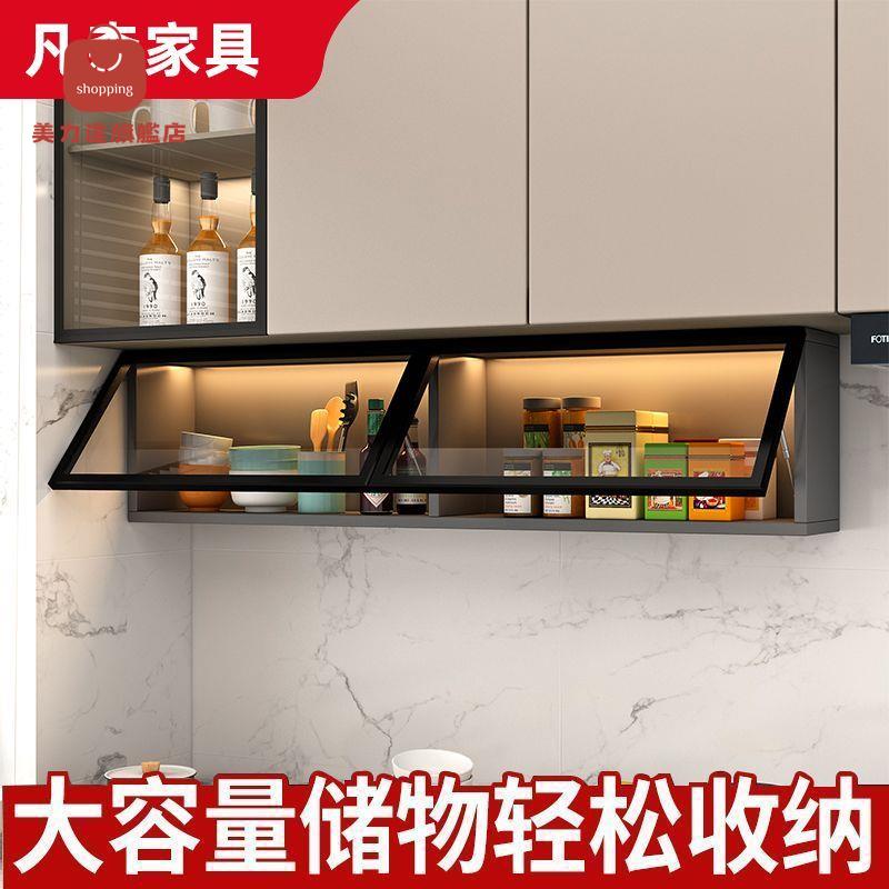 實木 吊櫃 下調料櫃 廚房墻壁掛下方櫃 置物架 上翻櫃 收納儲物玻璃門櫃 [PP0429001]