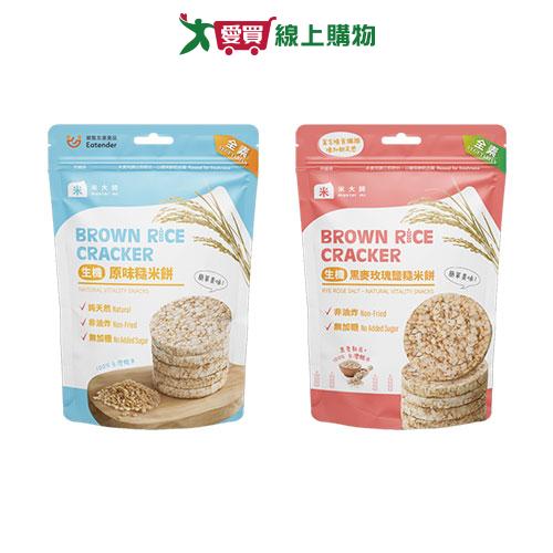 米大師生機糙米餅系列(原味/黑麥玫瑰鹽)(60G/包)【愛買】