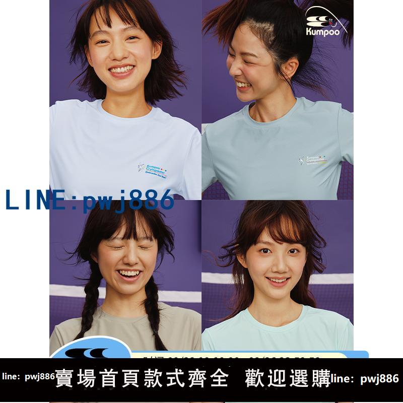 【店家補貼】CryingCenterxkumpoo薰風羽毛球聯名 小標印花男女涼感速幹短袖