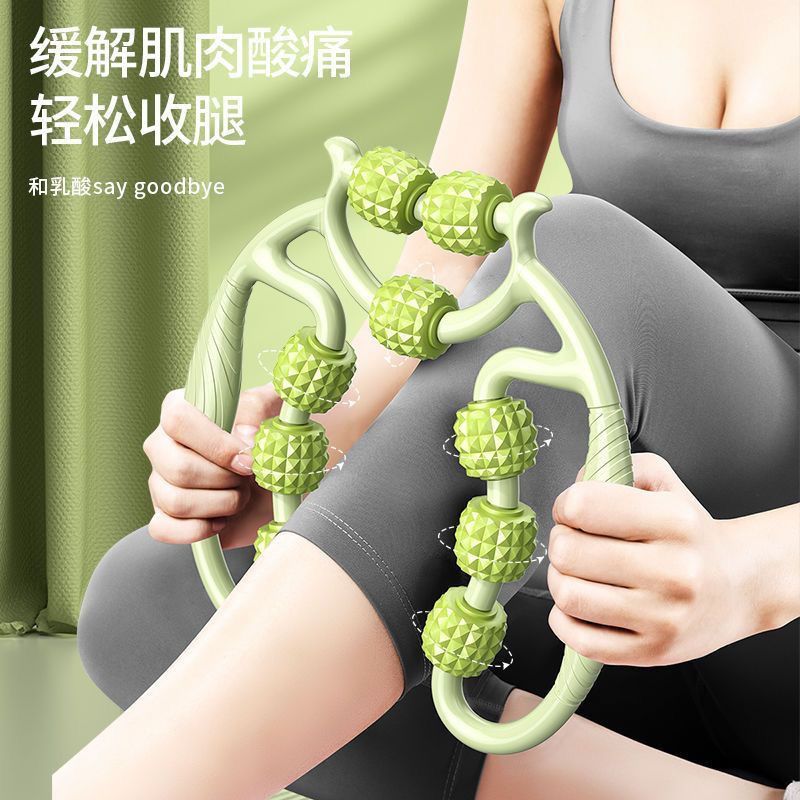 【24H發貨免運】環形夾腿按摩器腿部肌肉放鬆按摩棒非泡沫滾軸滾輪瘦腿神器瘦小腿