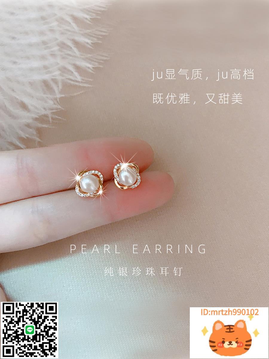 週六福法式天然淡水珍珠耳釘純銀女韓國耳環S925銀優雅氣質高階感-時尚精品