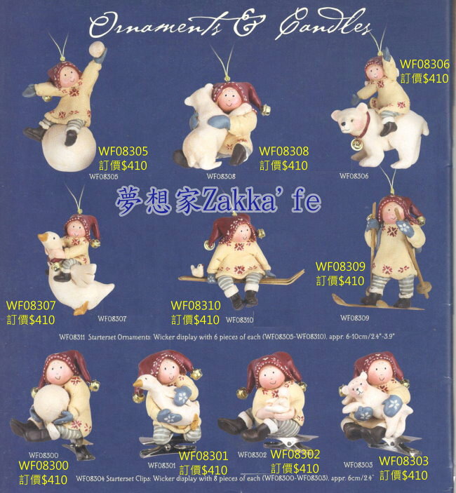 2008冬季 Gnomy's荷蘭娃娃 雪精靈 夾子 《多款任選》★ Zakka'fe ★