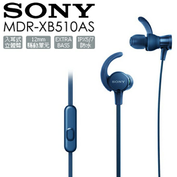 

  耳機 ★ SONY MDR-XB510AS EXTRA BASS系列 公司貨 0利率 免運

” title=”

  耳機 ★ SONY MDR-XB510AS EXTRA BASS系列 公司貨 0利率 免運

“></a></p>
<td></tr>
</table>
<p><a href=