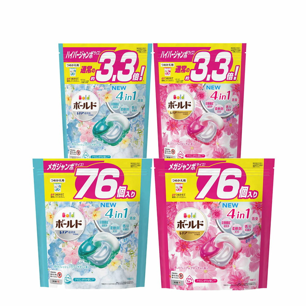 P&G Bold 4D炭酸洗衣球x3包(共228顆)