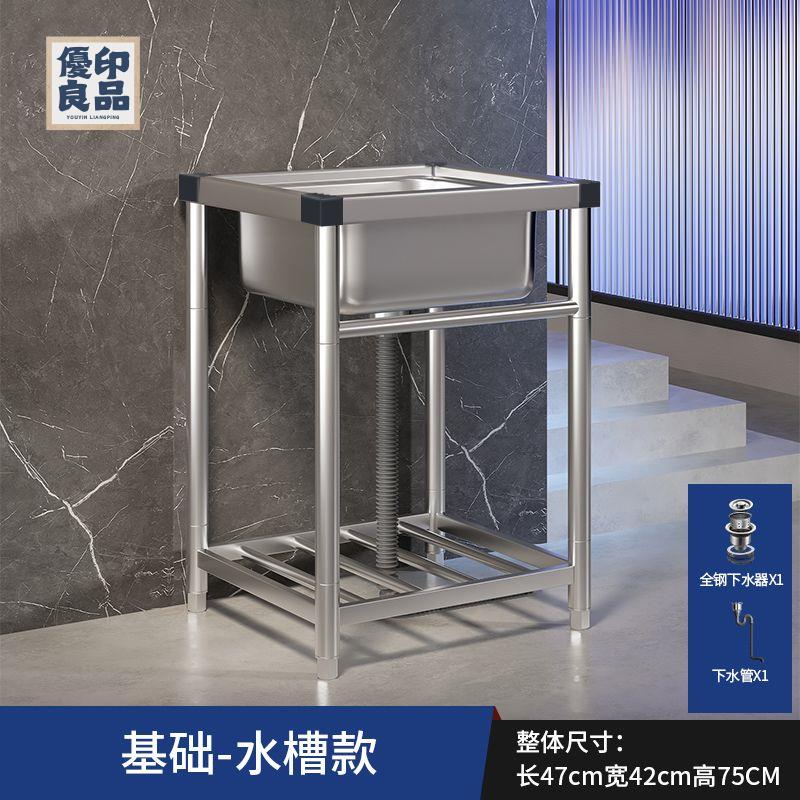免運 廚房一體櫃 洗菜盆 廚房水池 單槽 雙槽 家用廚房洗菜盆304不銹鋼水槽帶支架一體商用洗碗池大單槽洗手盆特惠/開立發票 全館折扣 工廠現貨 售後保障 特價出 y5426