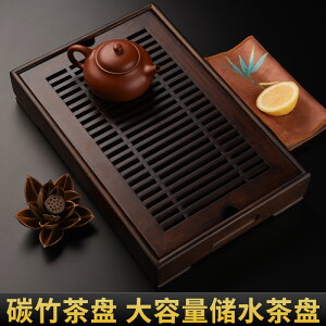竹製儲 水式小 茶盤小 型家用 茶托盤 功夫茶具幹泡茶颱竹茶海
