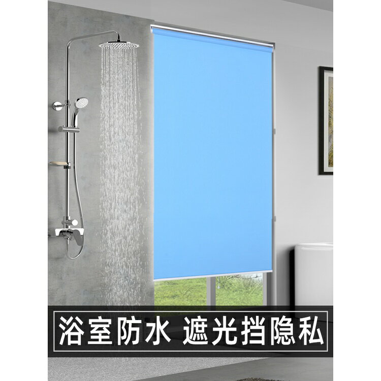 #自動上升彈簧捲簾 #遮陽捲簾窗簾 #粘貼捲簾 訂製 自動上升彈簧捲簾衛生間廚房免打孔卷手拉式陽臺升降回彈遮陽窗簾 3