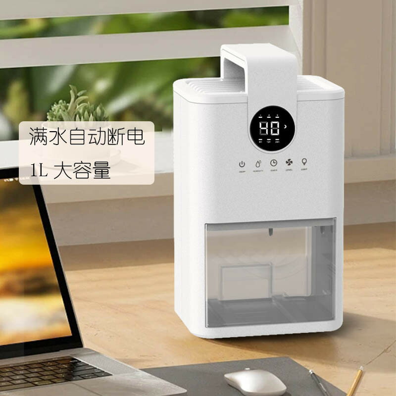 迷你桌面空氣除濕機家用小型浴室用室內靜音衣櫃用跨境除濕器