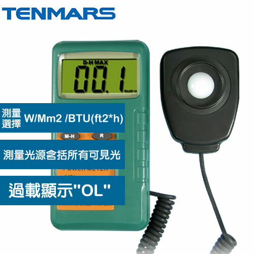 【領券折300 點數4%】        Tenmars泰瑪斯 TM-207 太陽能功率錶