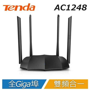 Tenda 騰達 AC1248 雙頻 Gigabit 網路分享器路由器 分享器