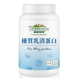 普羅家族 優質乳清蛋白 450g/罐