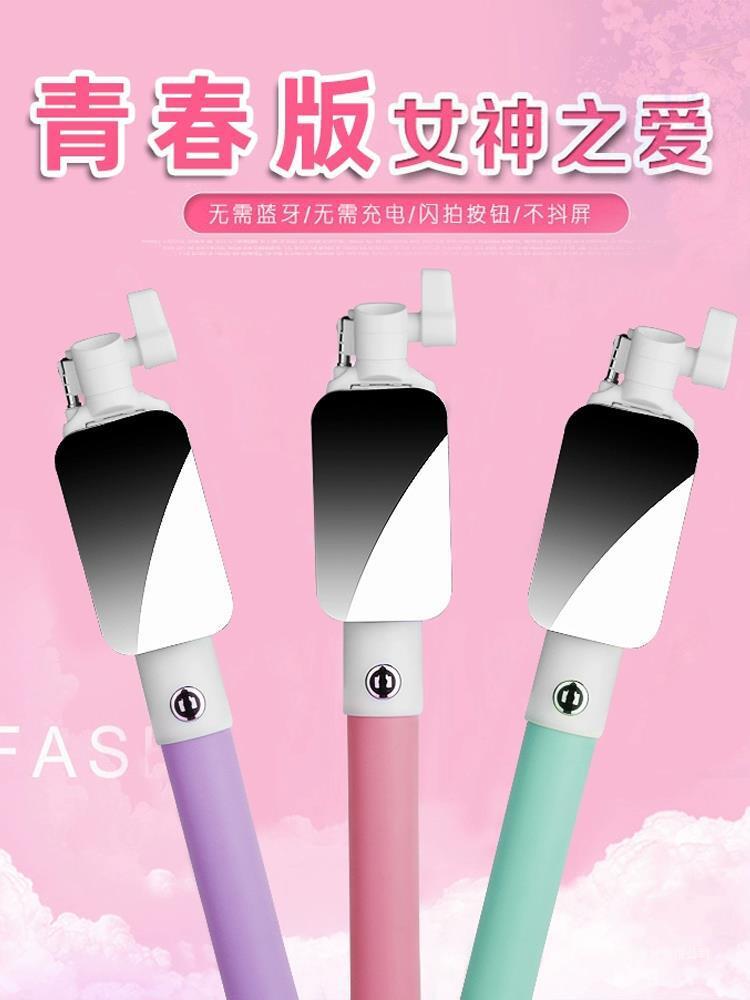 2024新款手持式手機自拍桿帶線有線typec迷你插線旅遊便攜手持鏡【北歐家居生活】