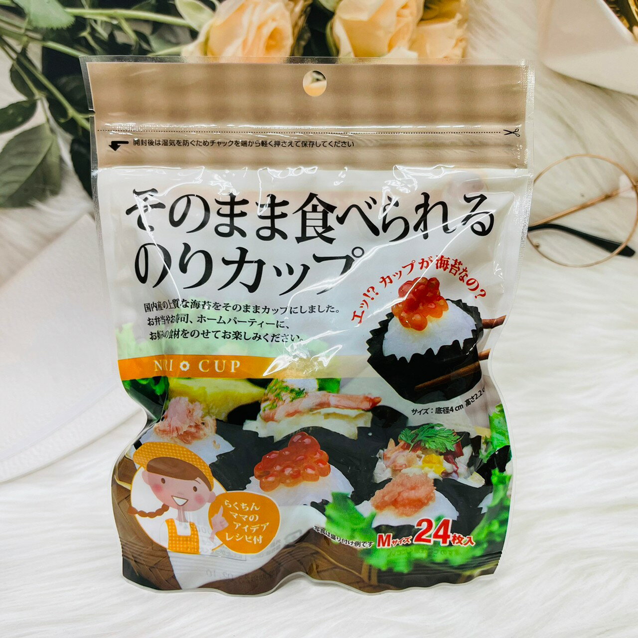 日本 乾海苔 杯子海苔 24枚入 中間可放飯糰、沙拉等等 直接可食海苔｜全店$199免運