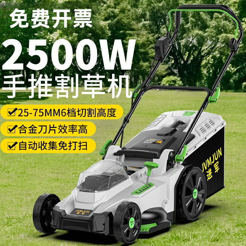 日本進口本田技術手推式草坪修剪機割草機小型家用除推草插電電動