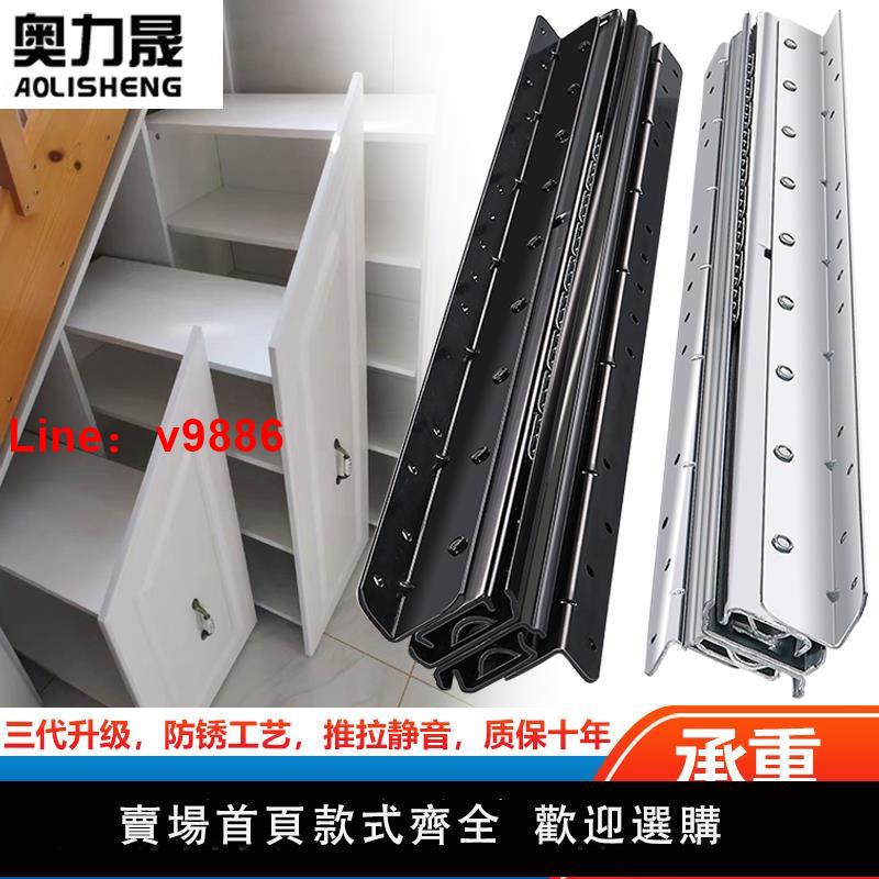 【台灣公司 可開發票】奧力晟樓梯柜重型滑軌鞋柜滑道儲物柜下軌道承重托底裝抽屜導軌