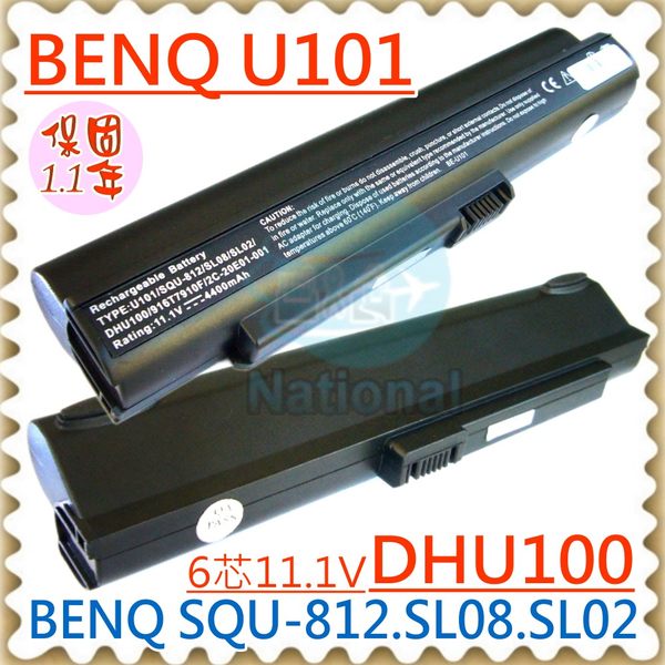 BENQ 電池-明碁 電池 JOYBOOK LITE U101，DHU100，916T7910F SQU-812，SL08，SL02，2C.20E01.001