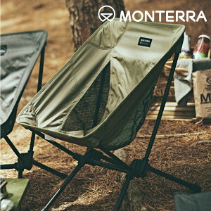 Monterra CVT2 S 輕量蝴蝶形摺疊椅｜橄欖綠 (韓國品牌 戶外 露營 折疊椅)