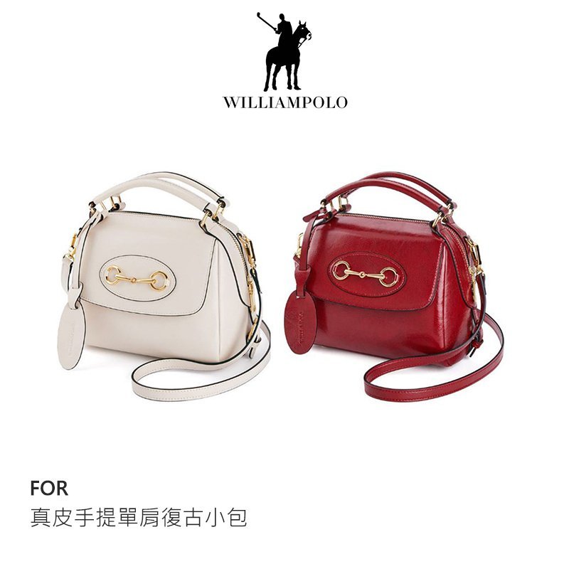 WilliamPOLO 真皮手提單肩復古小包 肩帶可調!