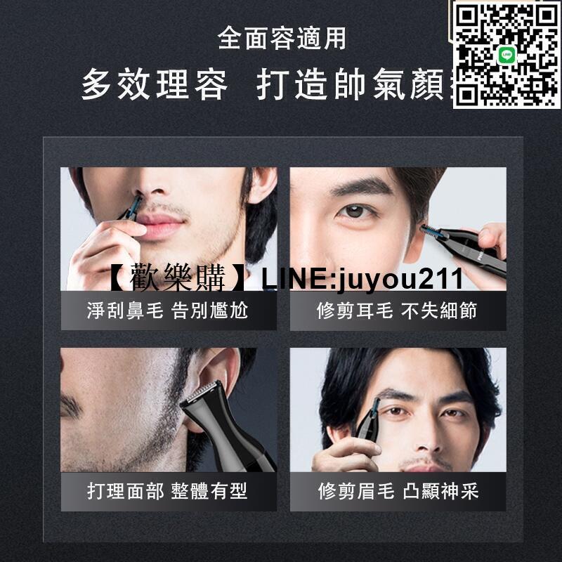 [聚優]飛利浦PHILIPS 電動鼻毛修剪器 NT5600 耳毛 鼻毛修剪刀 飛利浦NT5650 修容刀 鼻毛