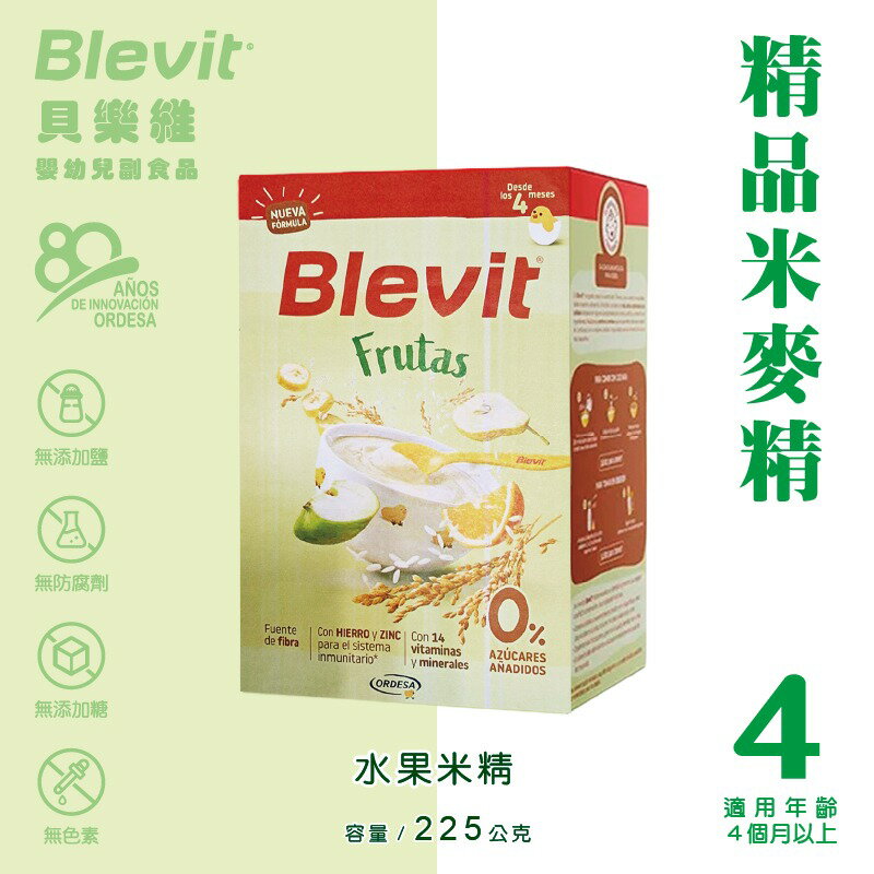 【貝樂維】水果米精 225g/盒