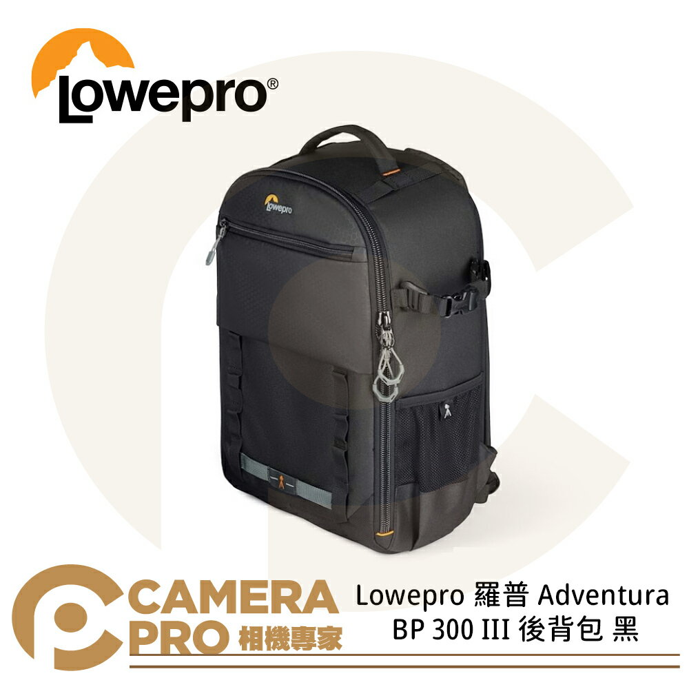 ◎相機專家◎ Lowepro 羅普 Adventura BP 300 III 後背包 相機包 L278 LP37456 公司貨【跨店APP下單最高20%點數回饋】