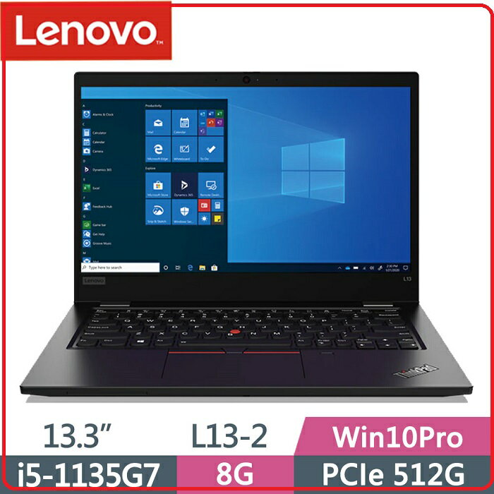 聯想 Lenovo ThinkPad L13 Gen2 20VHS00G00 13.3吋商用SSD筆電 i5-1135G7 / 8GB / 512G SSD / Win 10 Pro