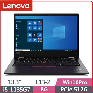 聯想 Lenovo ThinkPad L13 Gen2 20VHS00G00 13.3吋商用SSD筆電 i5-1135G7 / 8GB / 512G SSD / Win 10 Pro