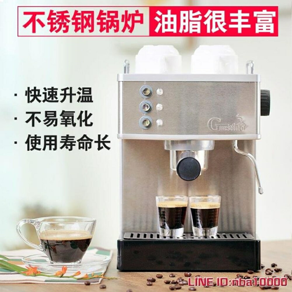 咖啡機Gustino咖啡機家用小型意式全半自動商用不銹鋼鍋爐蒸汽奶泡110v JD CY潮流站