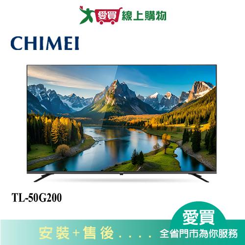 CHIMEI奇美50型4K HDR連網液晶顯示器TL-50G200_含配送+安裝【愛買】