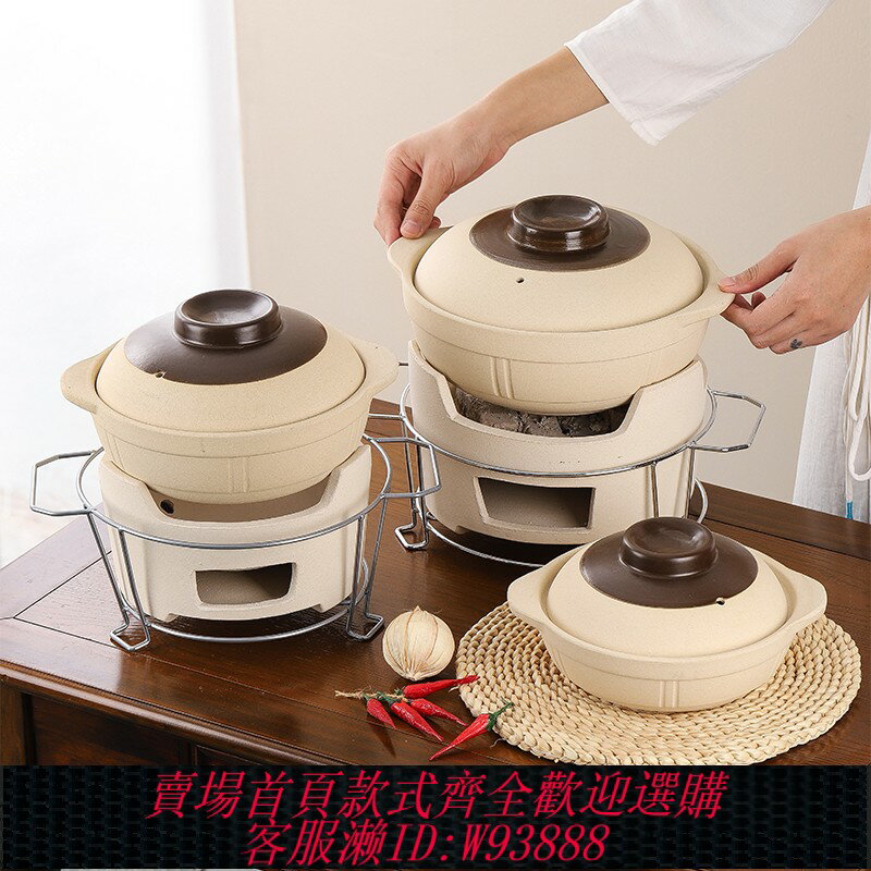 {臺灣公司貨 可打統編}陶瓷碳爐火鍋爐老式家用煲湯砂鍋商用泥爐圍爐烤肉爐子港式打邊爐