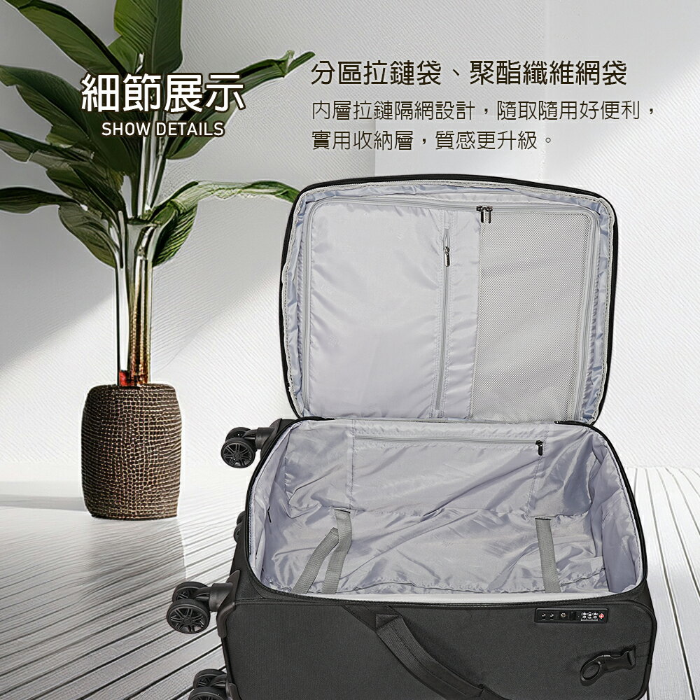 【Lynx 美國山貓】24吋輕量商務布箱   飲料給力扣環、TSA海關鎖、鋁合金拉桿、耐摔耐壓、加大15% 8