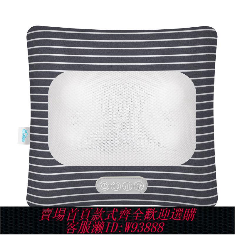 【公司貨 最低價】按摩抱枕 揉捏頸椎