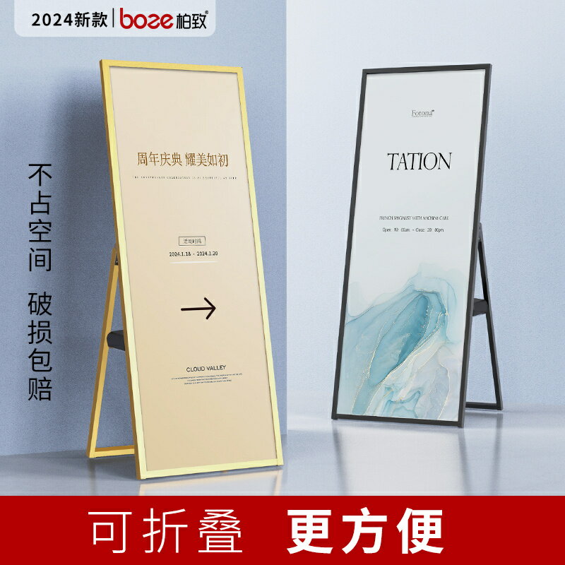 免運 開立發票 展示架/廣告牌 麗屏展架kt板支架鋁合金海報展示架立式落地迎賓牌折疊立牌廣告牌 臺灣公司貨 快速出貨