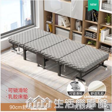 促銷活動~摺疊床家用辦公室午休午睡神器簡易便攜可行動四折陪護單人雙人床 雙11全館免運