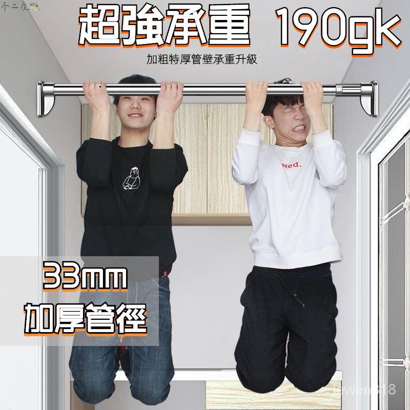 免打孔曬衣桿 免打孔伸縮晾衣桿 窗簾桿 伸縮桿 窗簾桿 門簾伸縮桿 衛生間掛衣支撐桿 浴