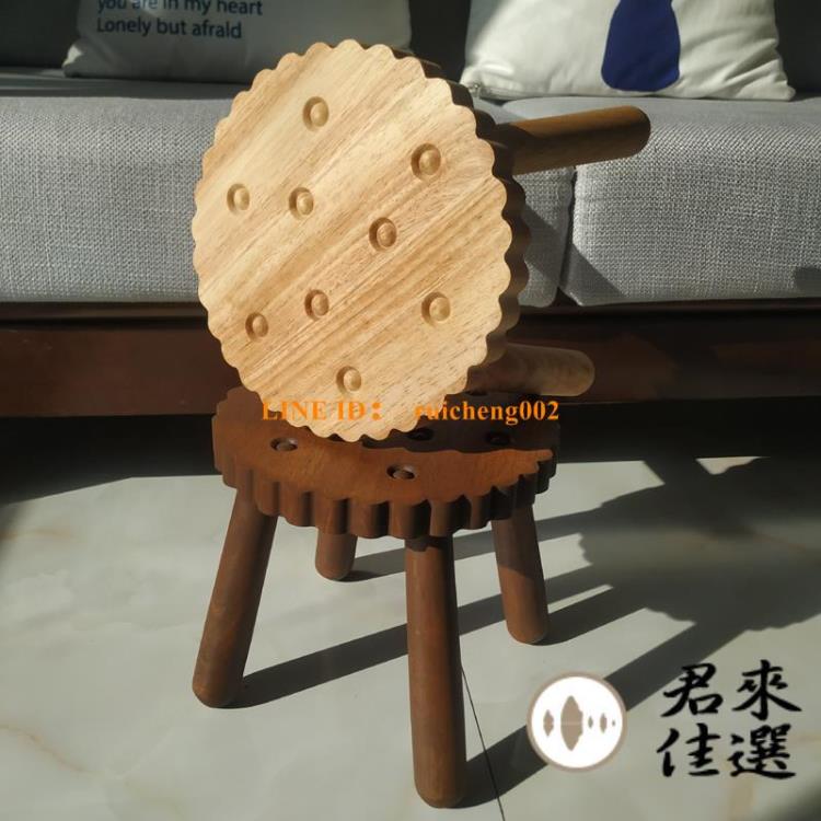 小款實木餅幹創意可愛寶寶小板凳家用客廳矮凳大人兒童 開發票