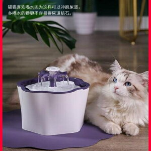 網紅貓咪流動飲水機寵物自動循環喂貓神器喝水專用水碗狗狗喂水器