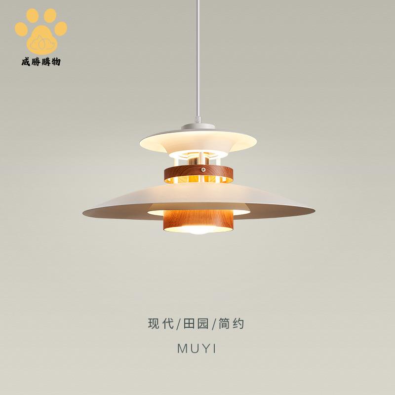 現貨 吊燈 吸頂燈 客廳燈 餐廳燈 照明燈 餐廳吊燈北歐創意個性木藝餐桌吧臺燈簡約現代日式侘寂風臥室燈飾 工廠現貨 八折下殺wy3