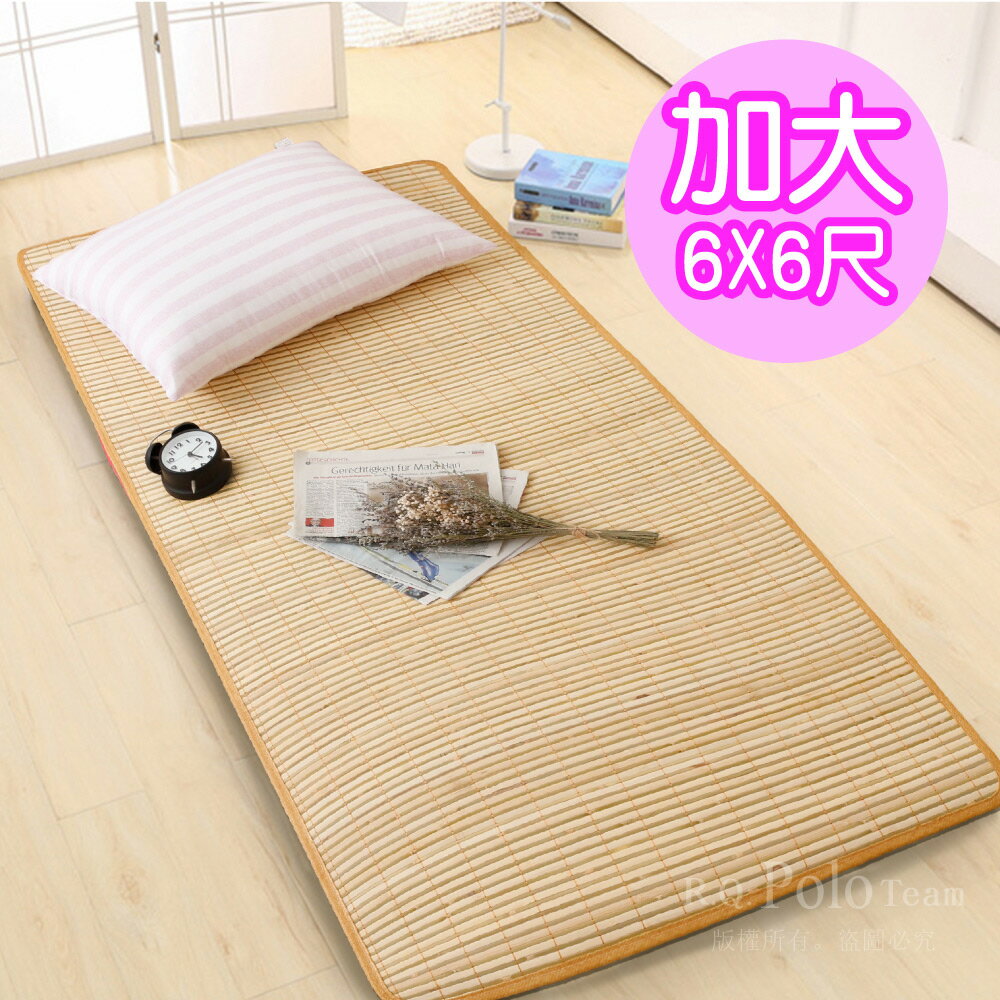 大青竹混編軟式三折冬夏兩用床墊 / 雙人標準5X6尺