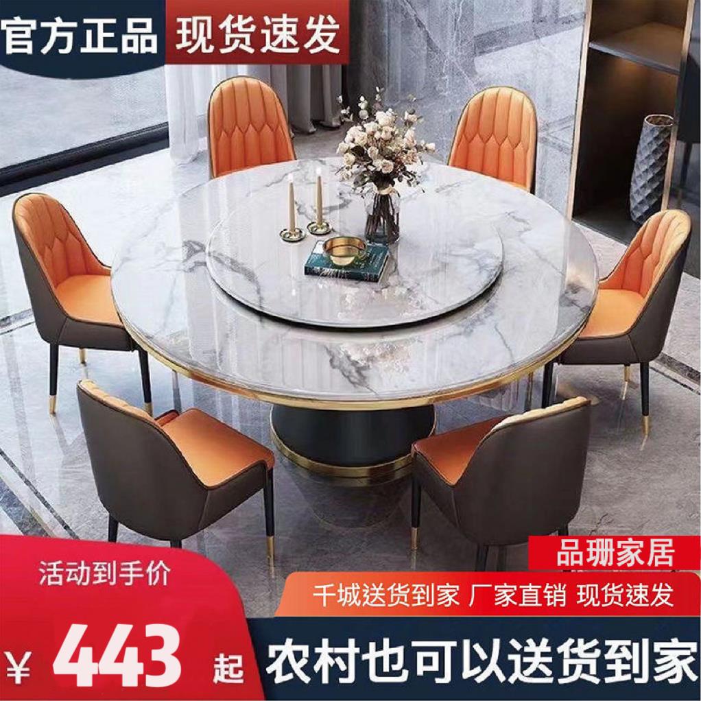 {可開發票}意式巖板餐桌椅組合現代簡約餐桌家用輕奢大理石高級圓形桌帶轉盤