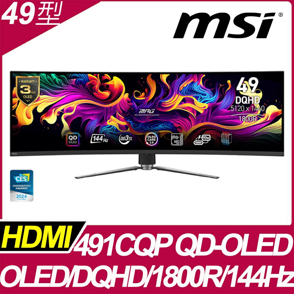 【hd數位3c】MSI MPG 491CQP QD-OLED(2H1P1C/0.03ms/QD-OLED曲面/144Hz/Adaptive-Sync)HDMI 2.1【下標前請先詢問 有無庫存】